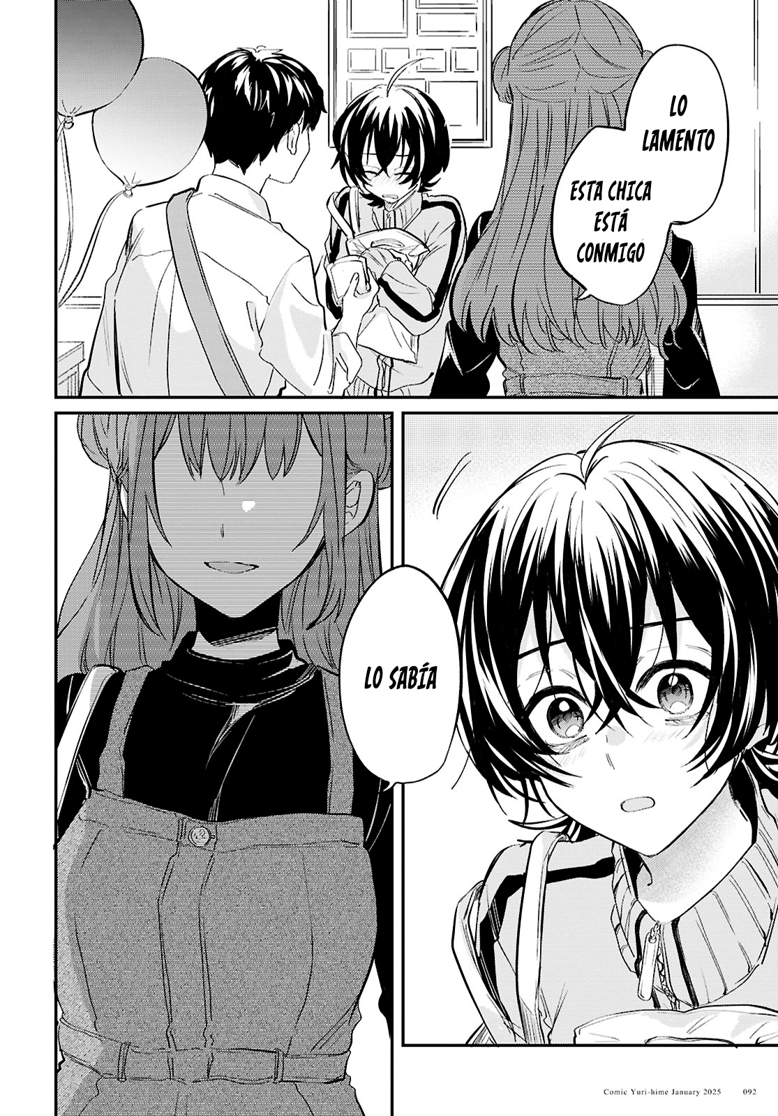 Bokura no Ai wa Kimochi Warui Vol. 1 Ch. 5 第16页