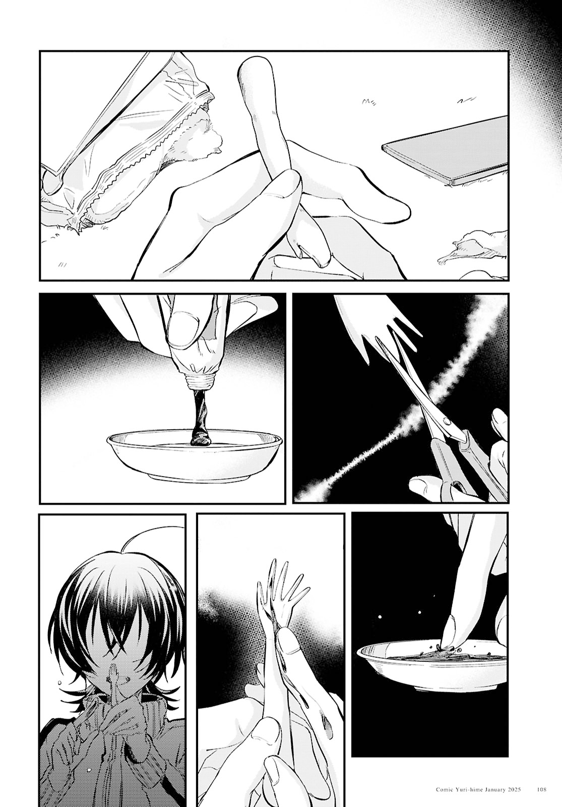 Bokura no Ai wa Kimochi Warui Vol. 1 Ch. 5 第31页