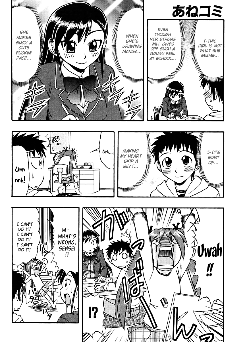 Ane Comi Her, My Sister, and I Are the Mangaka's Assistants 第11页