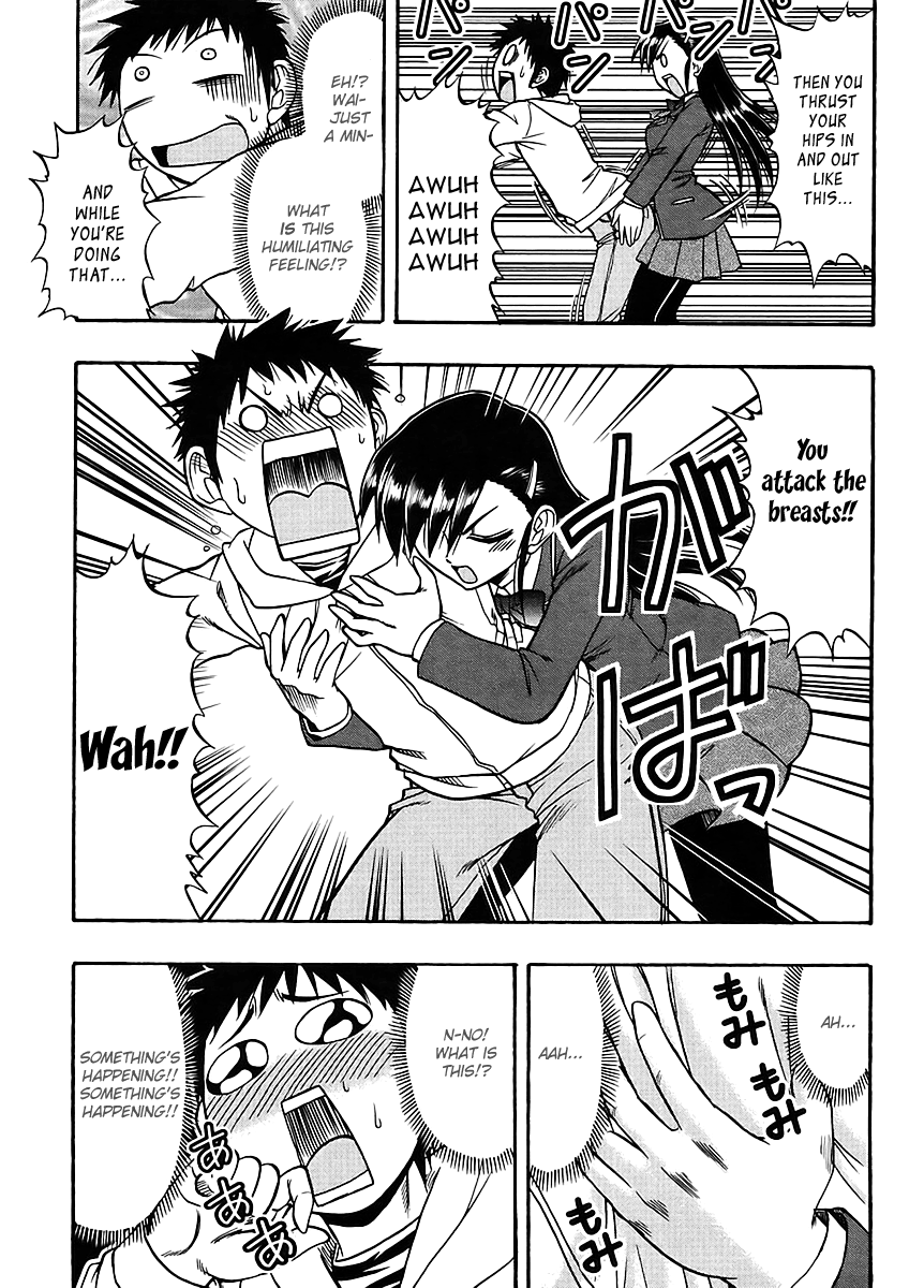 Ane Comi Her, My Sister, and I Are the Mangaka's Assistants 第16页