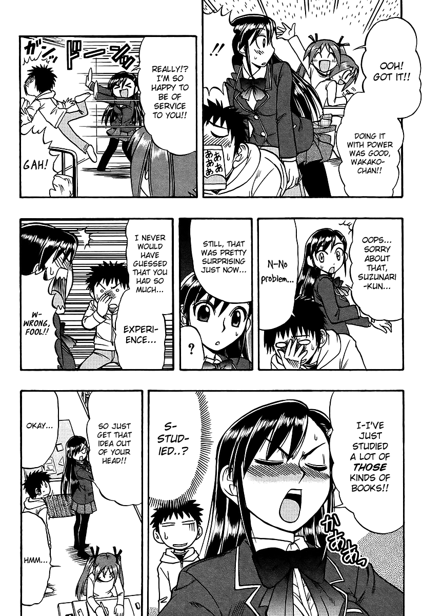 Ane Comi Her, My Sister, and I Are the Mangaka's Assistants 第17页