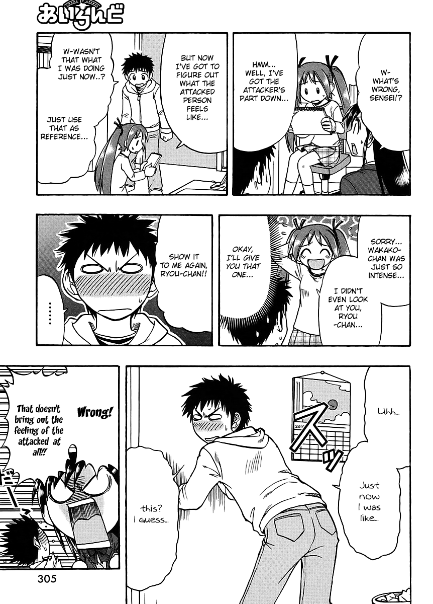 Ane Comi Her, My Sister, and I Are the Mangaka's Assistants 第18页