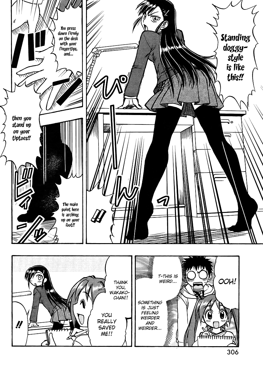 Ane Comi Her, My Sister, and I Are the Mangaka's Assistants 第19页