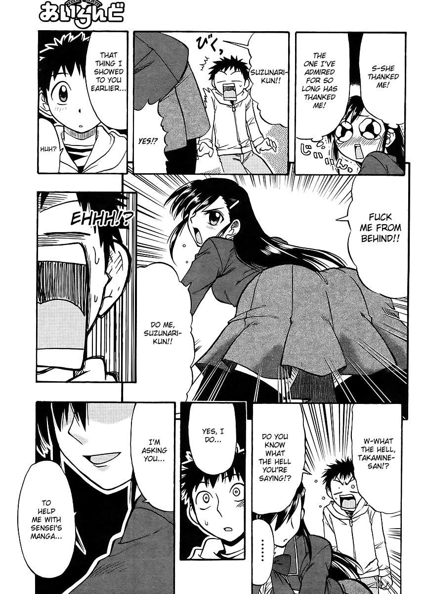 Ane Comi Her, My Sister, and I Are the Mangaka's Assistants 第20页