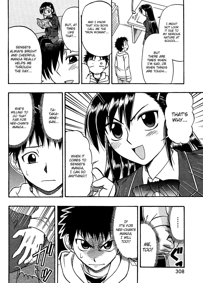 Ane Comi Her, My Sister, and I Are the Mangaka's Assistants 第21页