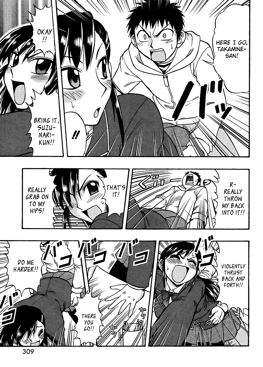 Ane Comi Her, My Sister, and I Are the Mangaka's Assistants 第22页