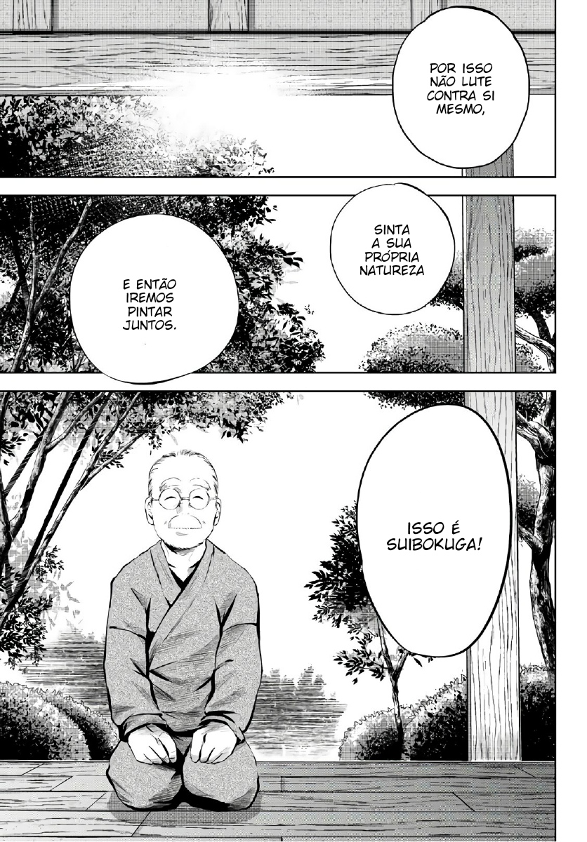 Sen wa, Boku o Egaku Nosso Encontro e uma Premonição 第12页