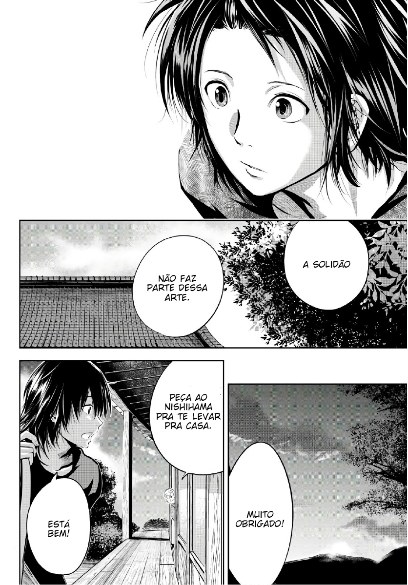 Sen wa, Boku o Egaku Nosso Encontro e uma Premonição 第13页