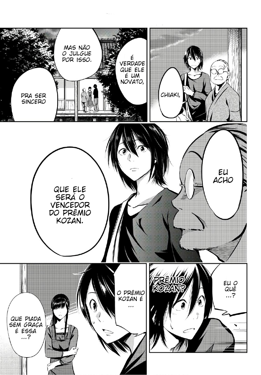 Sen wa, Boku o Egaku Nosso Encontro e uma Premonição 第20页