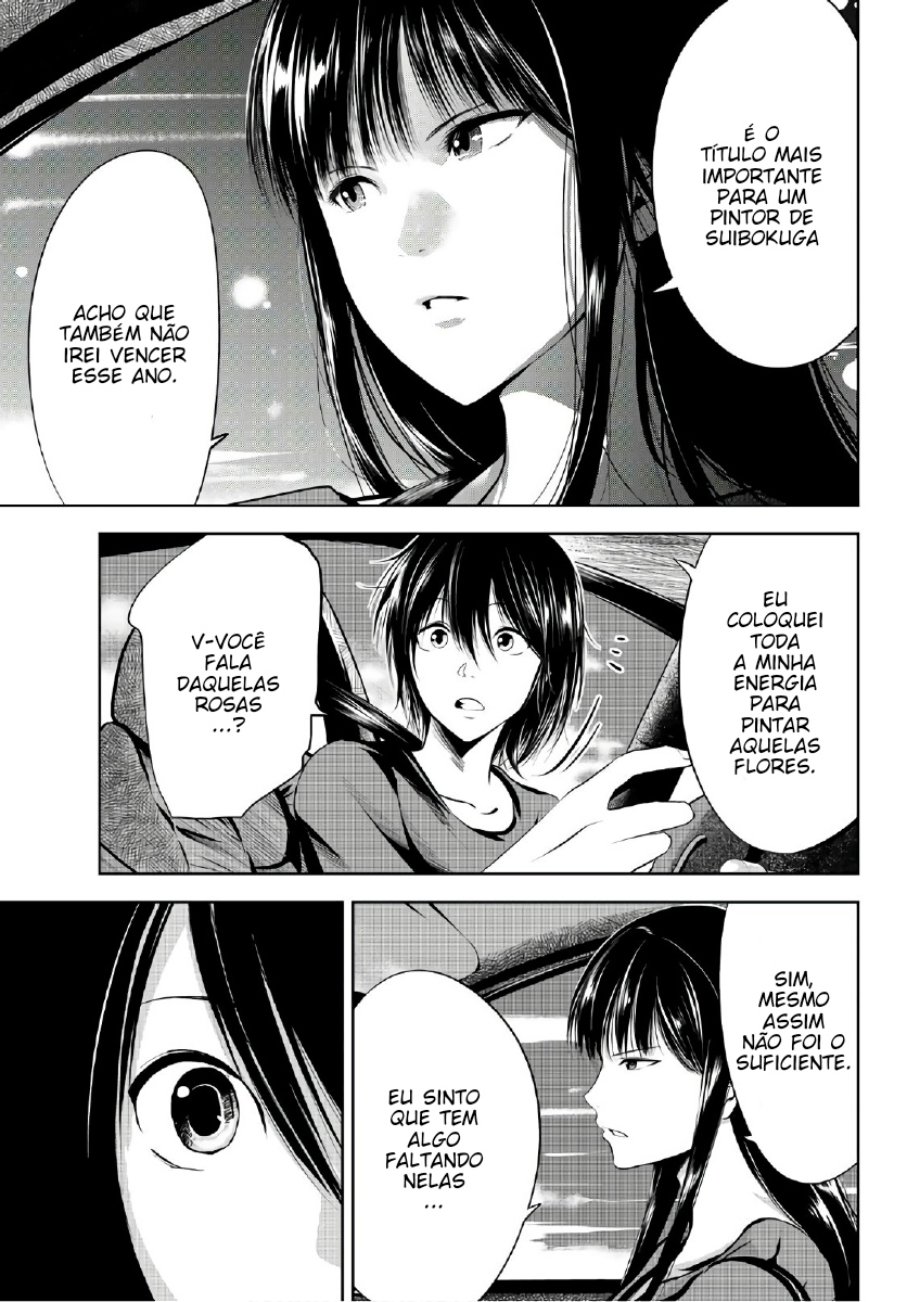 Sen wa, Boku o Egaku Nosso Encontro e uma Premonição 第24页