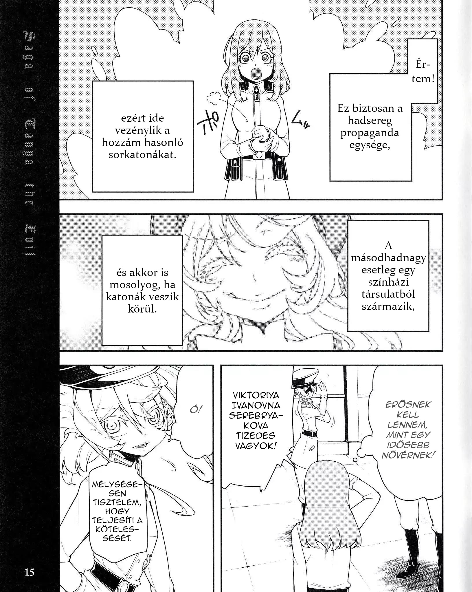 Youjo Senki Anime spin-off 第16页