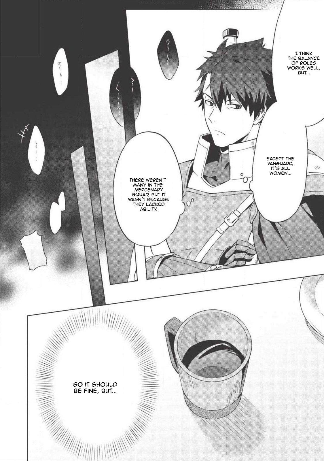 Kuitsume Youhei no Gensou Kitan Stuck, before I ran. 第19页