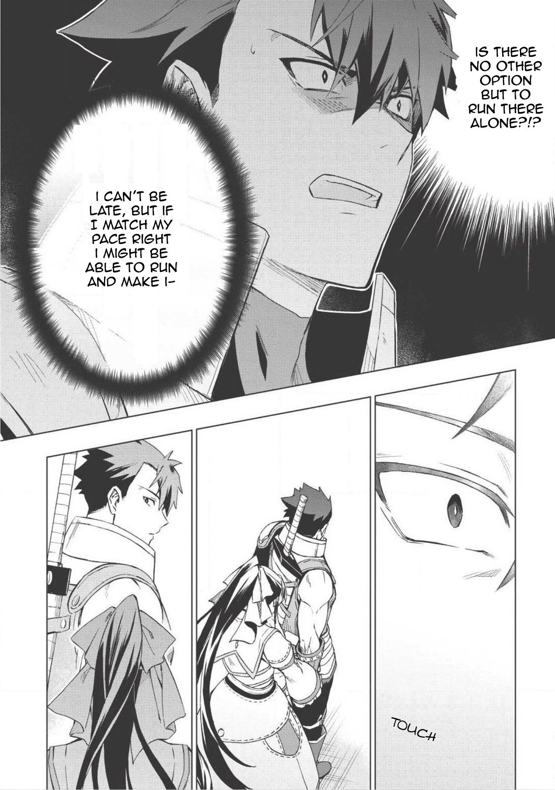 Kuitsume Youhei no Gensou Kitan Stuck, before I ran. 第35页