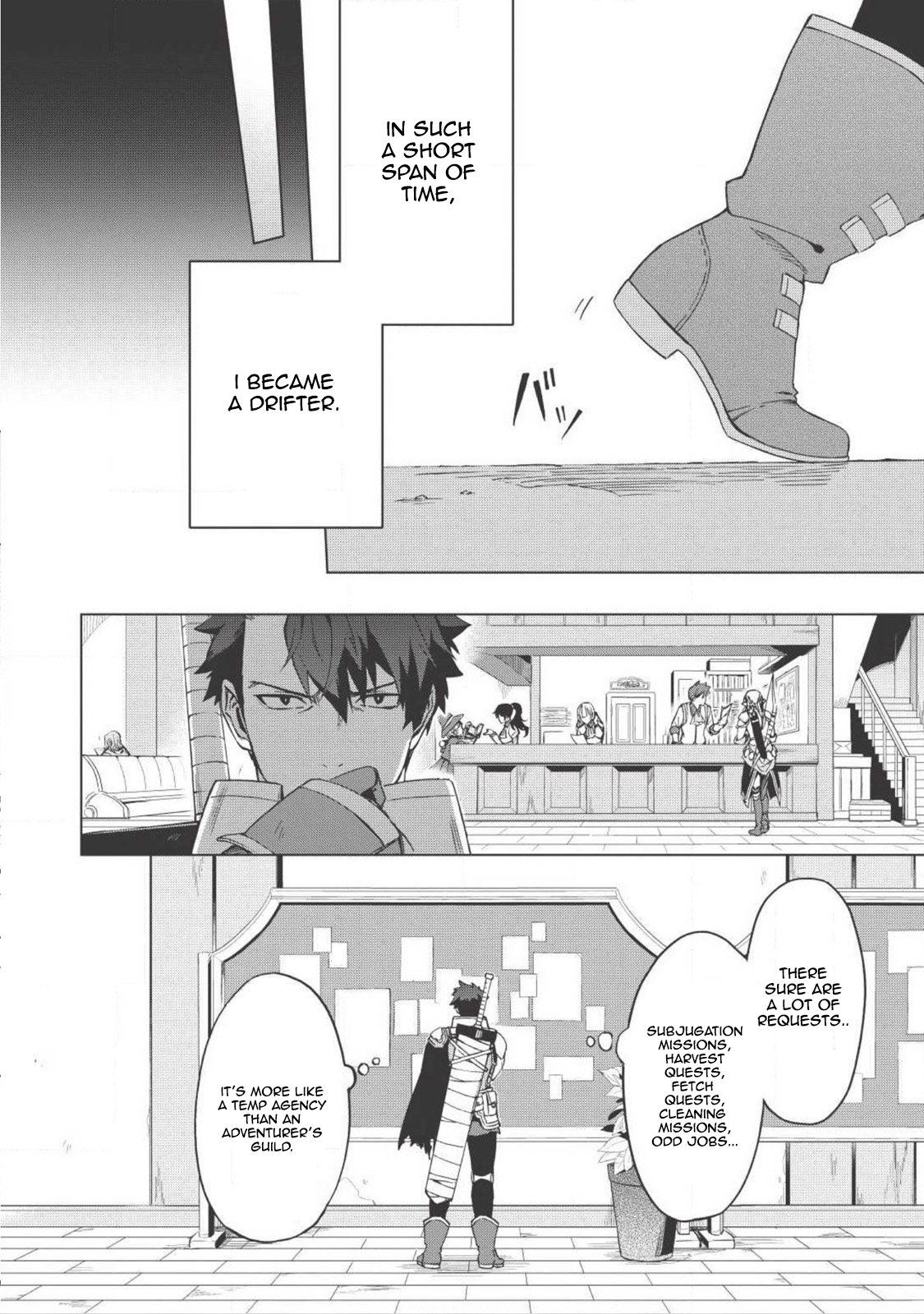 Kuitsume Youhei no Gensou Kitan Stuck, before I ran. 第7页