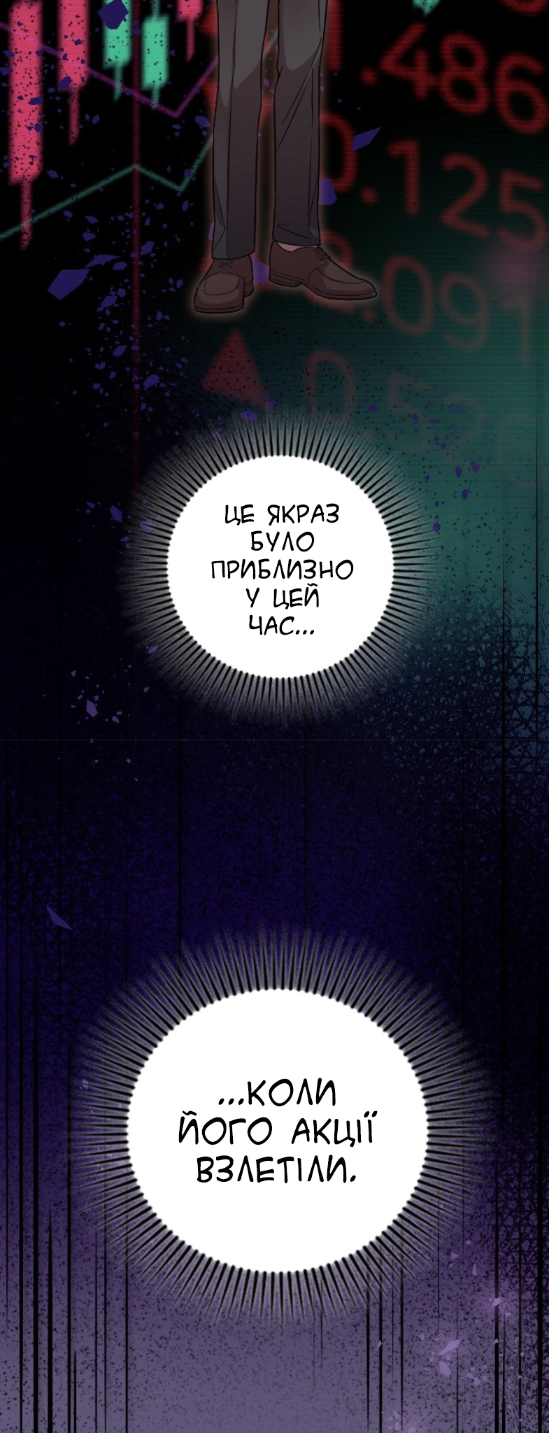 Marry My Husband Ch. 3 第19页