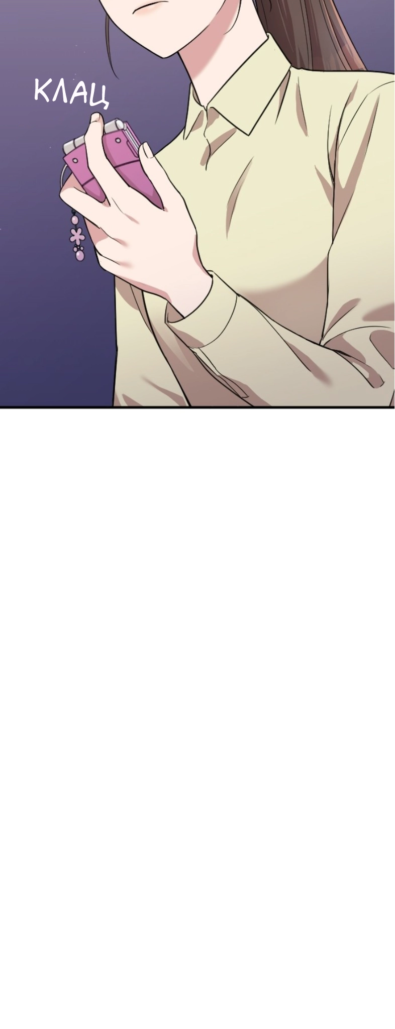 Marry My Husband Ch. 3 第25页