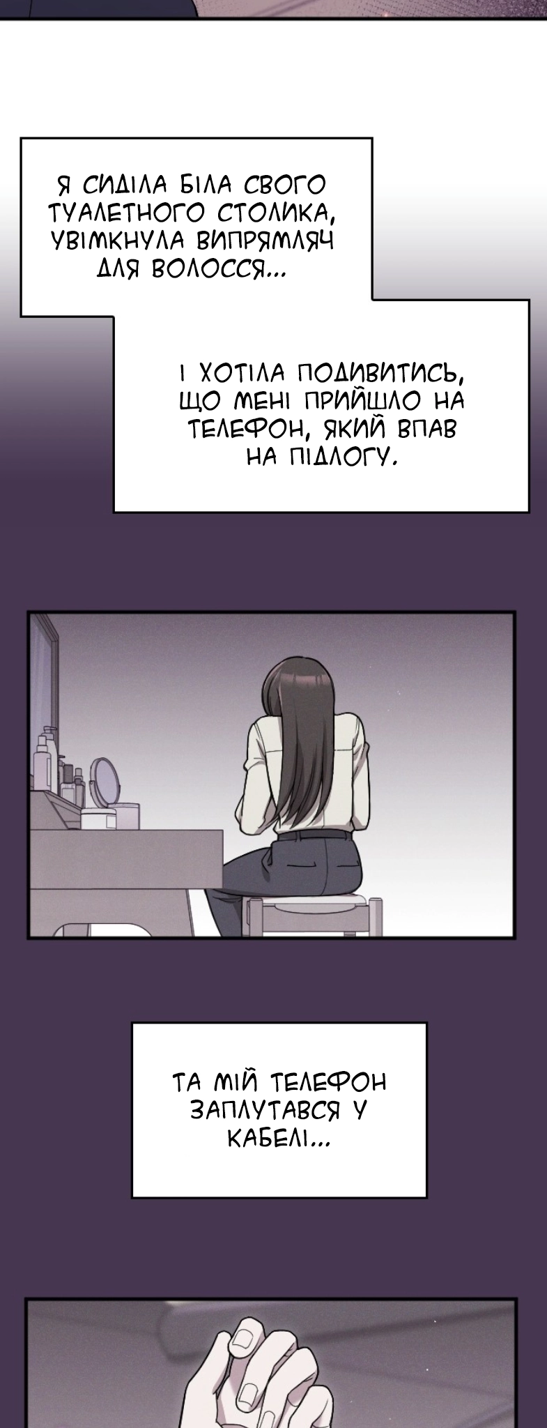 Marry My Husband Ch. 3 第44页