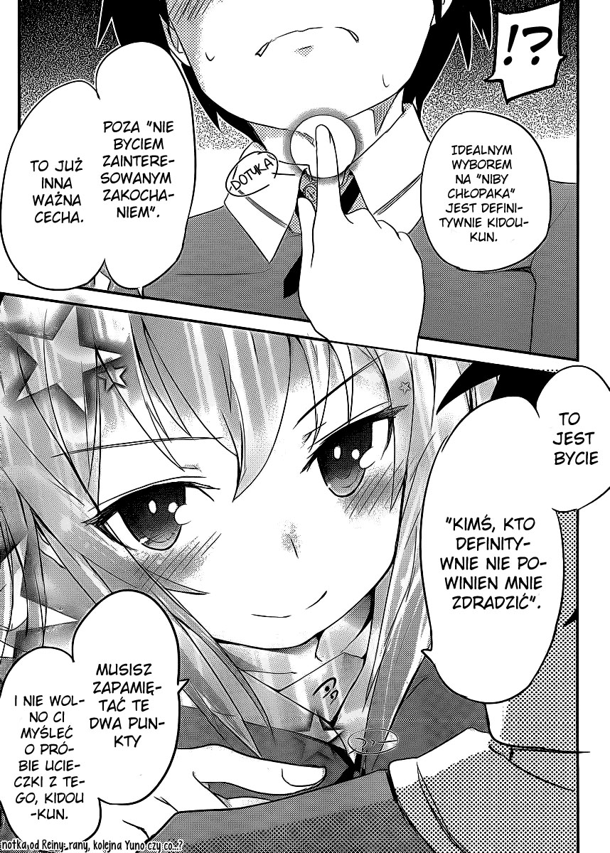 Ore no Kanojo to Osananajimi ga Shuraba Sugiru Wyzwolenie! 第21页