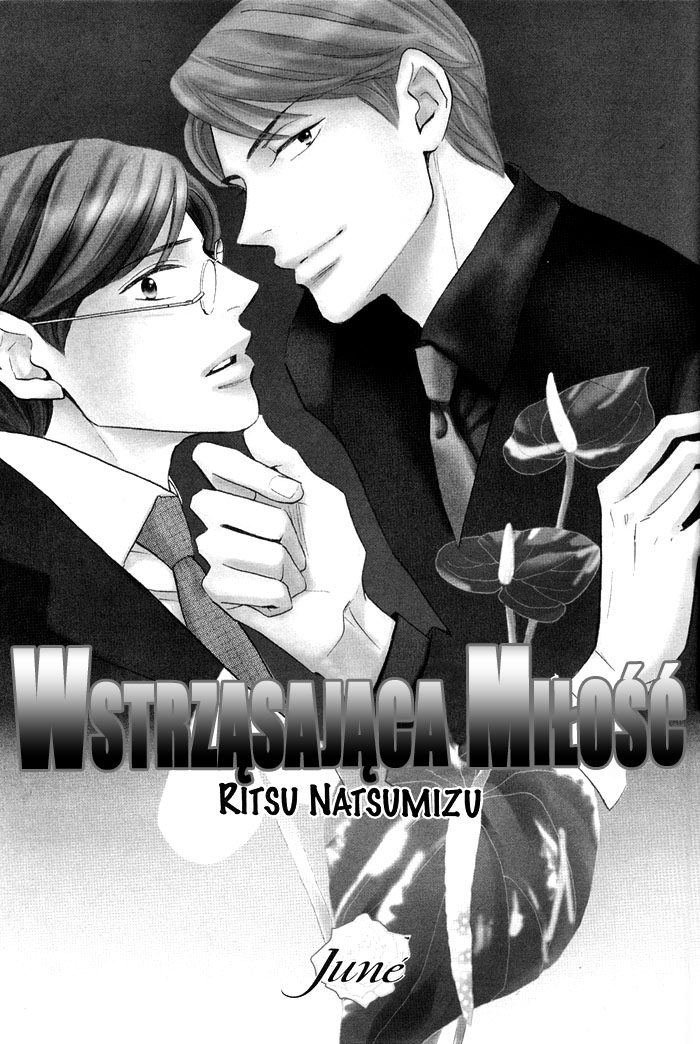 Ai no Chikara de Koi wo Surunoda 第3页