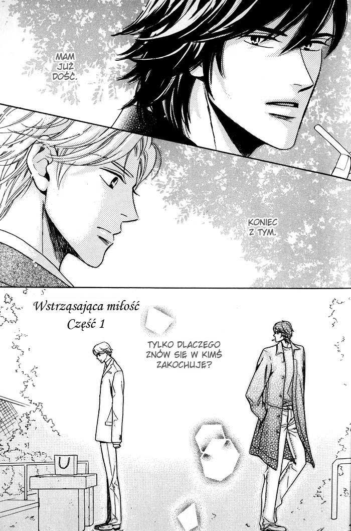 Ai no Chikara de Koi wo Surunoda 第5页