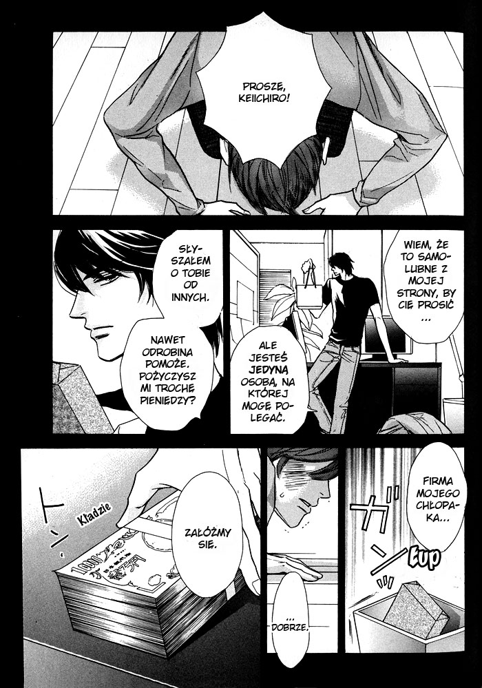 Ai no Chikara de Koi wo Surunoda 第7页