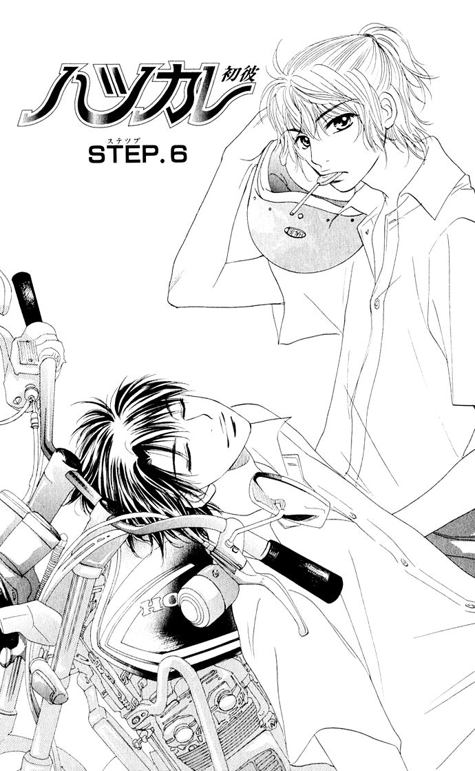 Hatsukare Vol. 1 Ch. 6 第1页