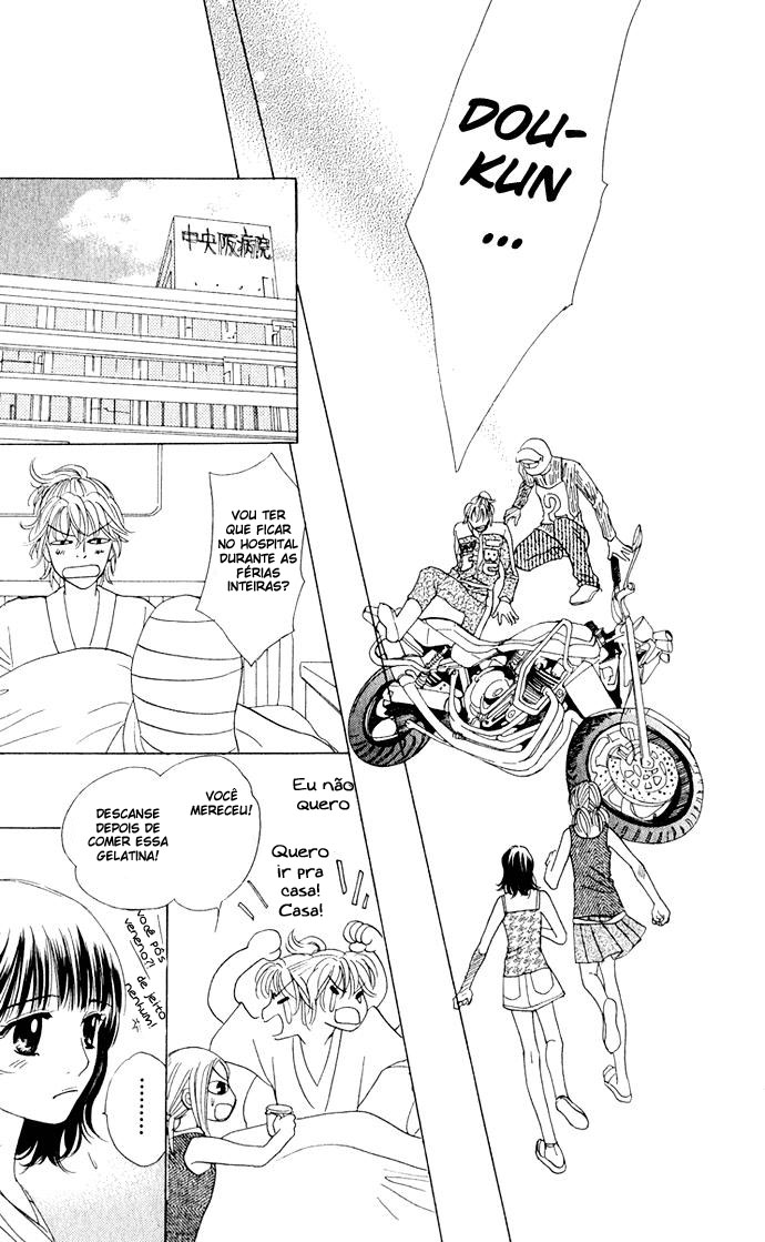 Hatsukare Vol. 1 Ch. 6 第19页