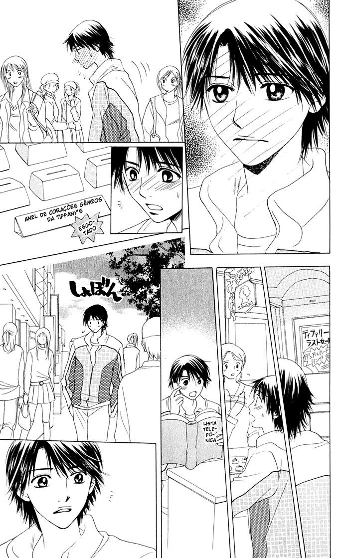 Hatsukare Vol. 1 Ch. 6 第27页