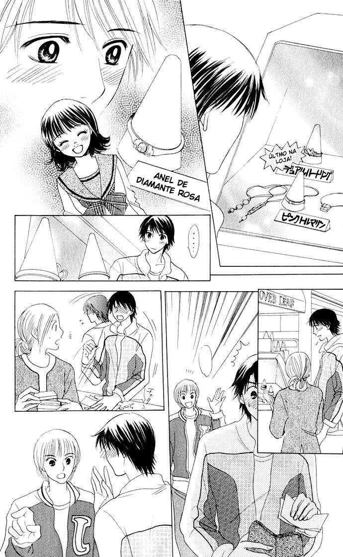Hatsukare Vol. 1 Ch. 6 第28页