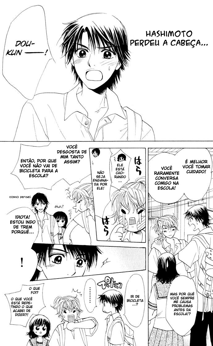 Hatsukare Vol. 1 Ch. 6 第4页
