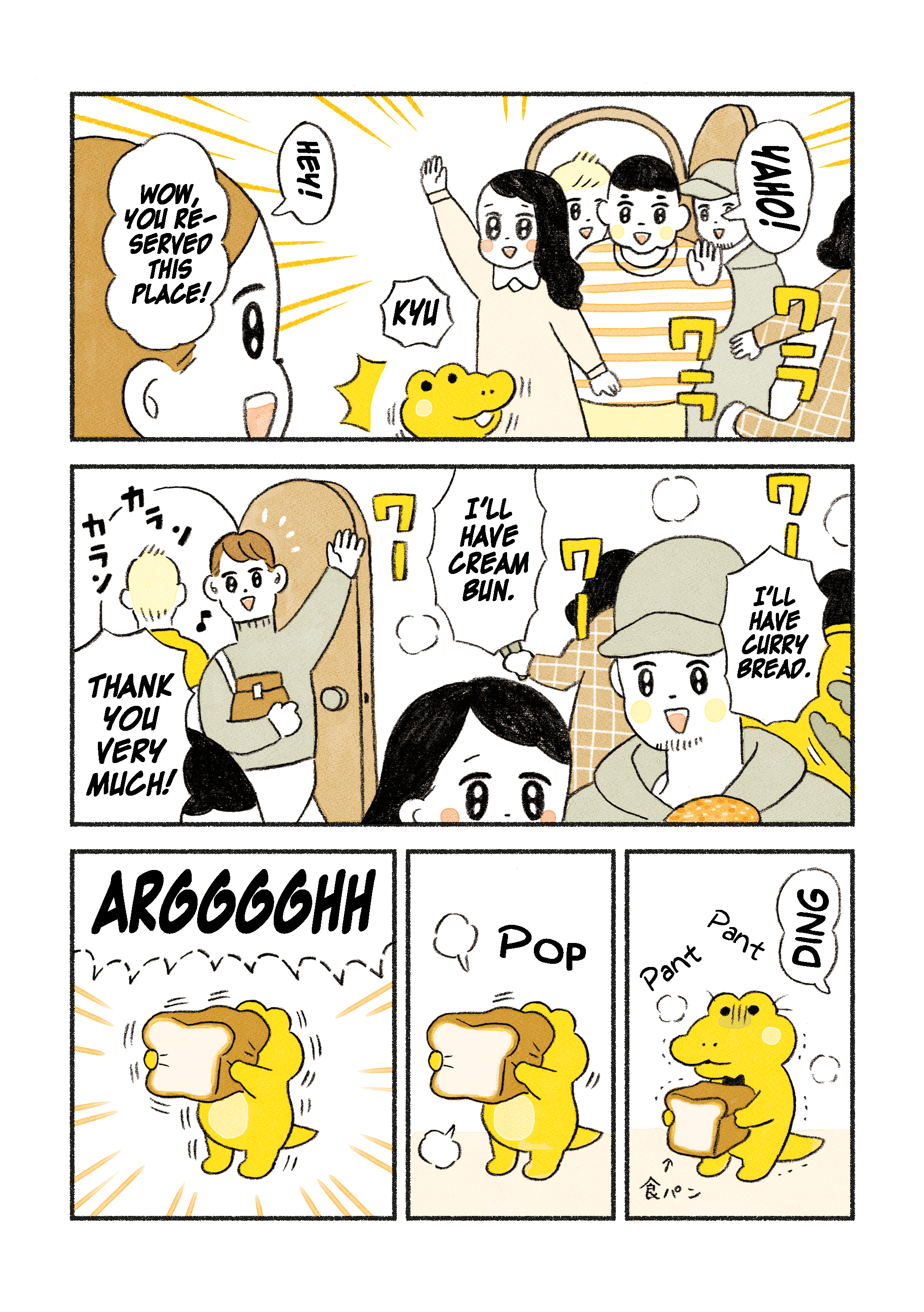 Good Luck, Bread Crocodile! 第4页