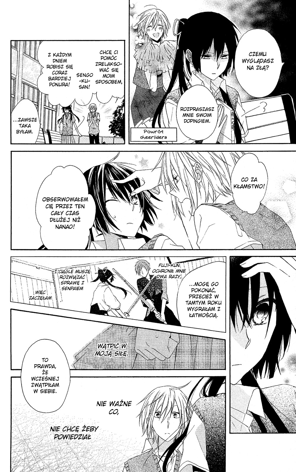 Mizutama Honey Boy Vol. 1 Ch. 2 第13页