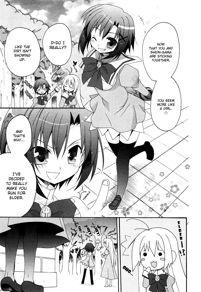 Otome wa Boku ni Koishiteru Vol. 1 Ch. 2 第15页