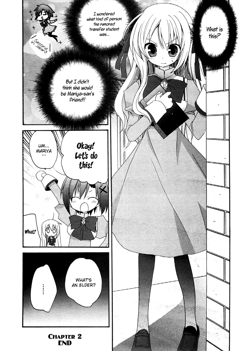 Otome wa Boku ni Koishiteru Vol. 1 Ch. 2 第16页