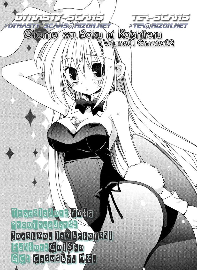 Otome wa Boku ni Koishiteru Vol. 1 Ch. 2 第17页