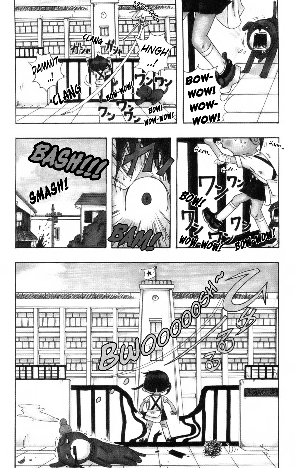 Kodomo Gakkyuu 第7页