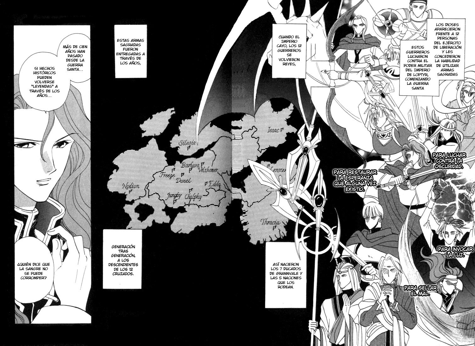 Fire Emblem - Genealogy of the Holy War Vol. 1 Ch. 2 第1页