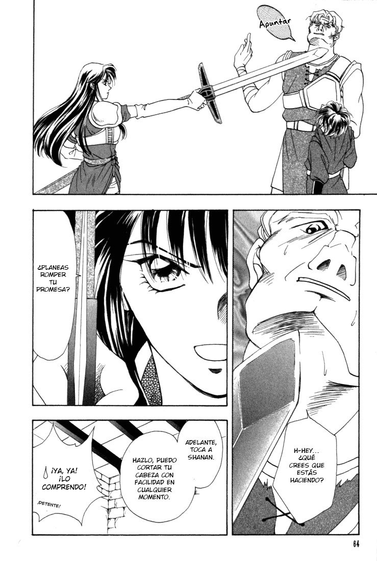 Fire Emblem - Genealogy of the Holy War Vol. 1 Ch. 2 第17页