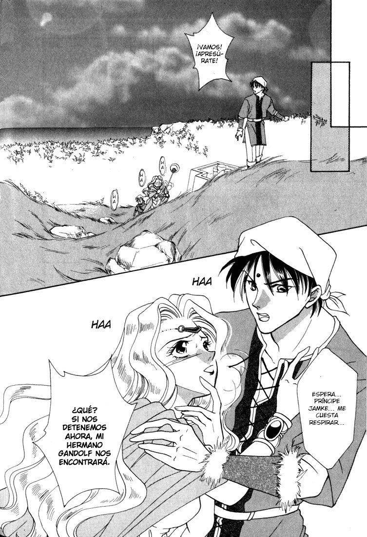 Fire Emblem - Genealogy of the Holy War Vol. 1 Ch. 2 第19页