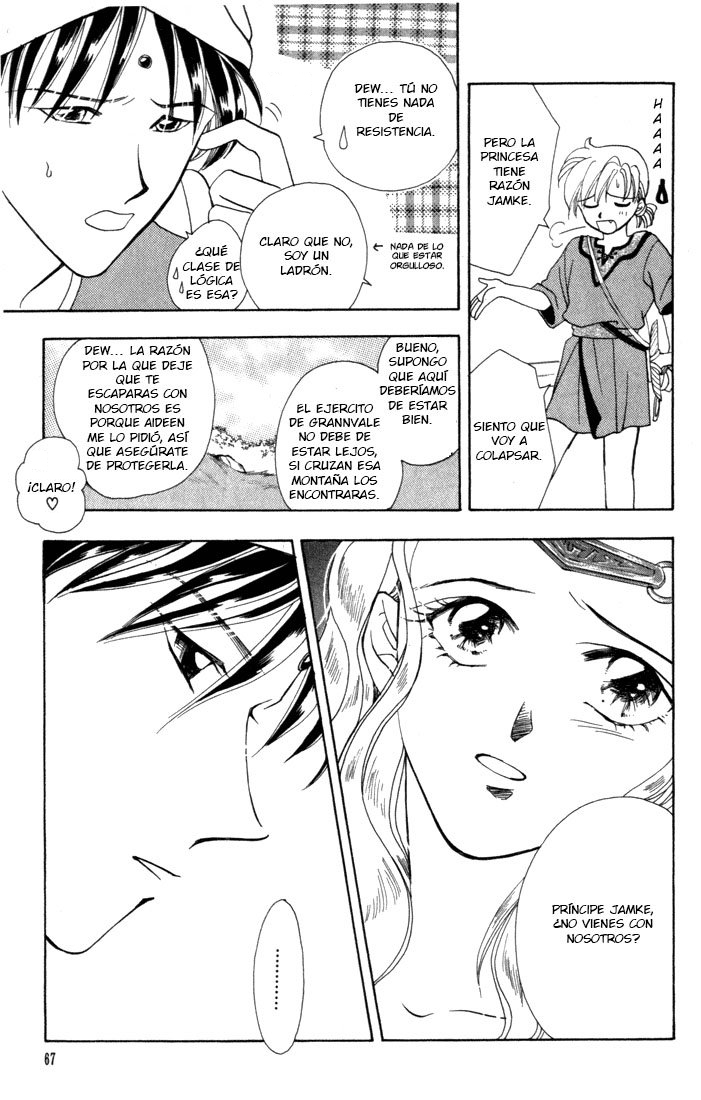 Fire Emblem - Genealogy of the Holy War Vol. 1 Ch. 2 第20页