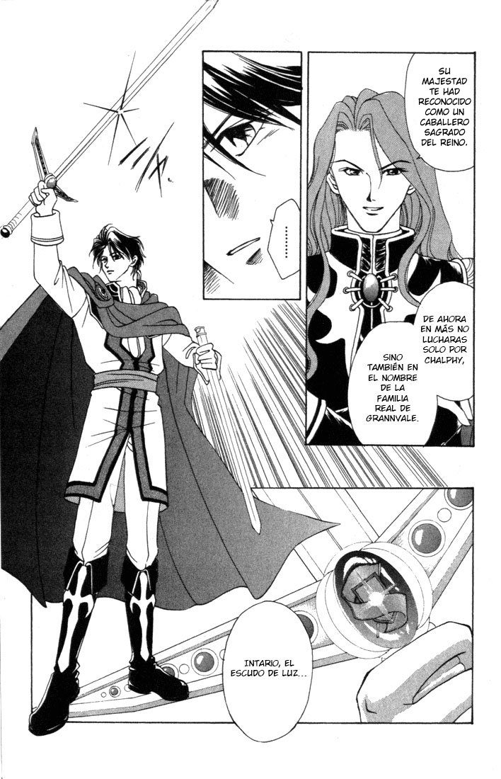 Fire Emblem - Genealogy of the Holy War Vol. 1 Ch. 2 第3页