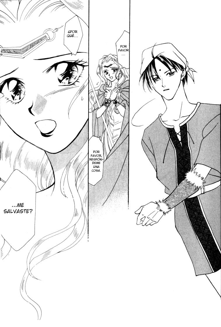 Fire Emblem - Genealogy of the Holy War Vol. 1 Ch. 2 第22页