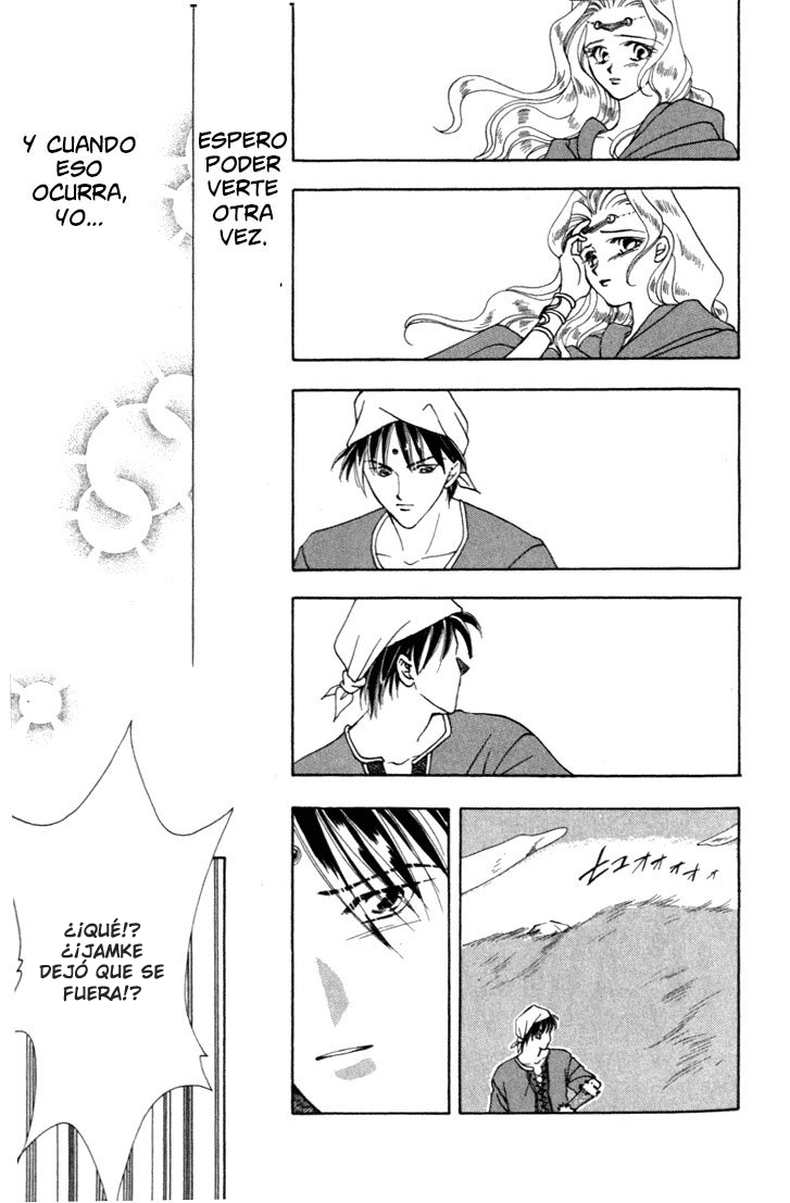 Fire Emblem - Genealogy of the Holy War Vol. 1 Ch. 2 第24页