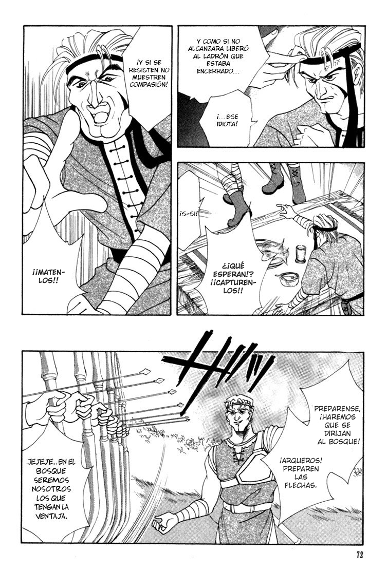 Fire Emblem - Genealogy of the Holy War Vol. 1 Ch. 2 第25页