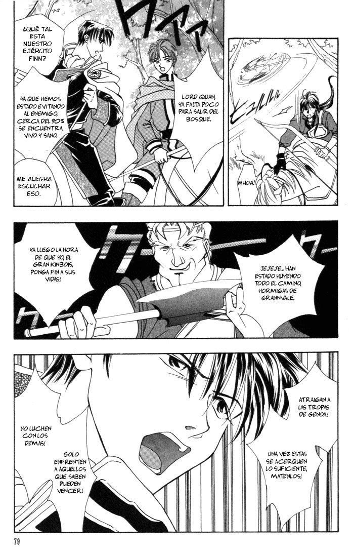 Fire Emblem - Genealogy of the Holy War Vol. 1 Ch. 2 第31页