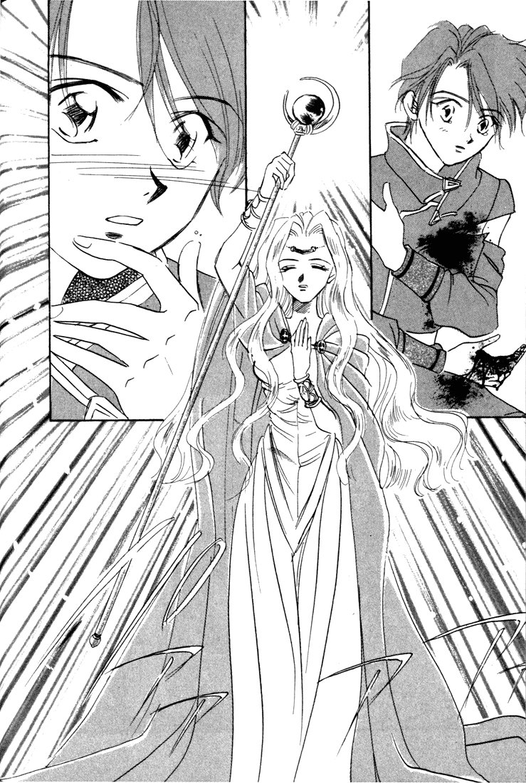 Fire Emblem - Genealogy of the Holy War Vol. 1 Ch. 2 第38页