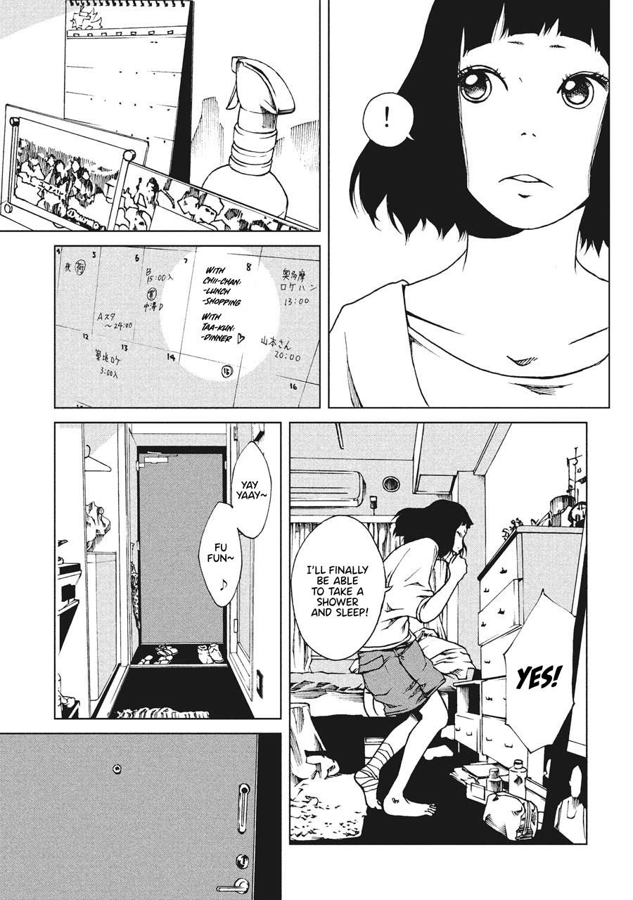Hiru Entanglement 第12页