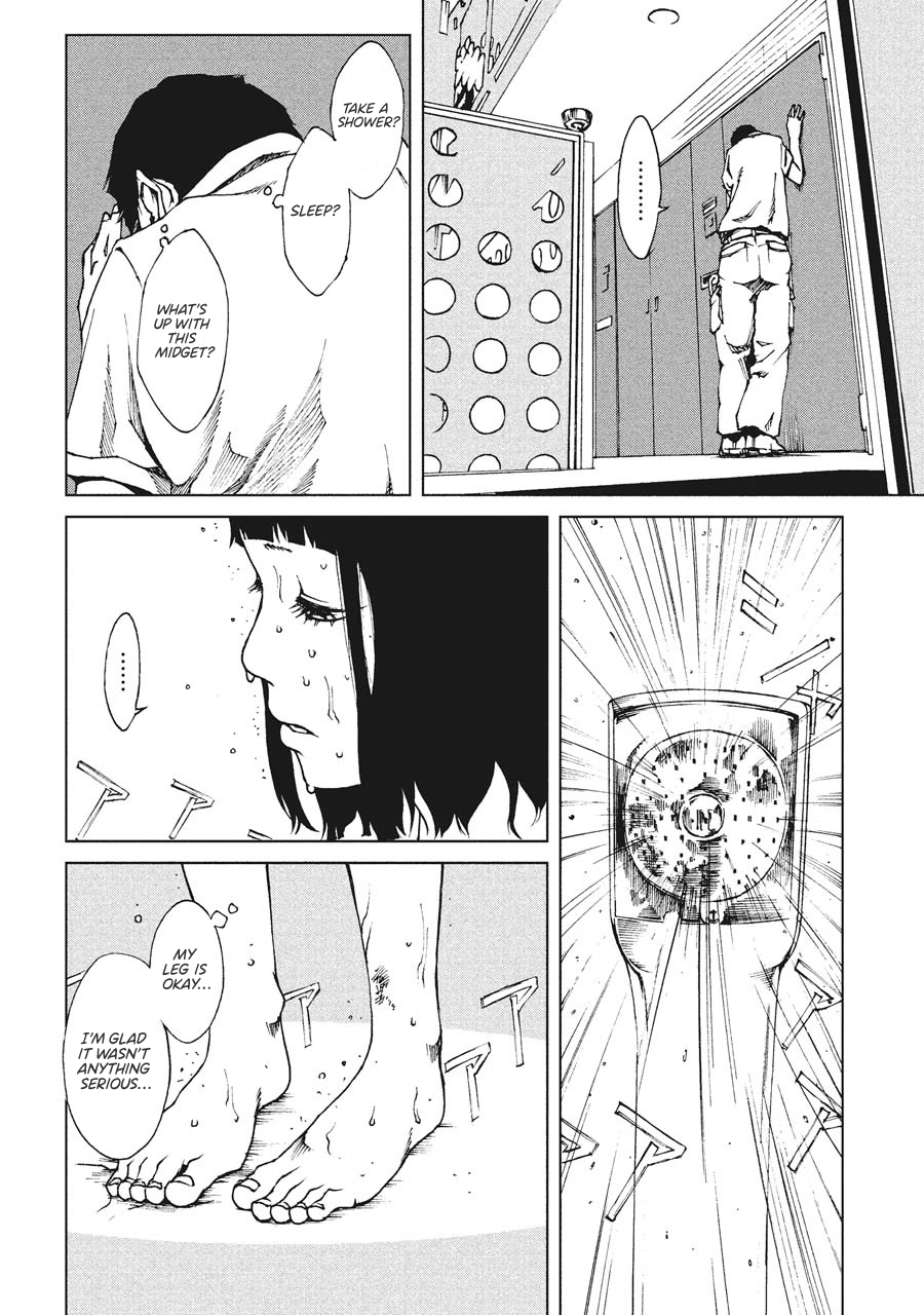 Hiru Entanglement 第13页