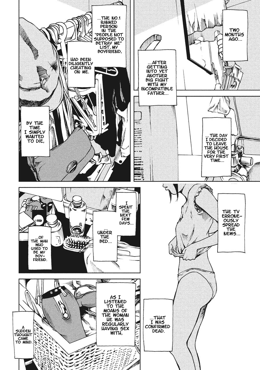 Hiru Entanglement 第15页