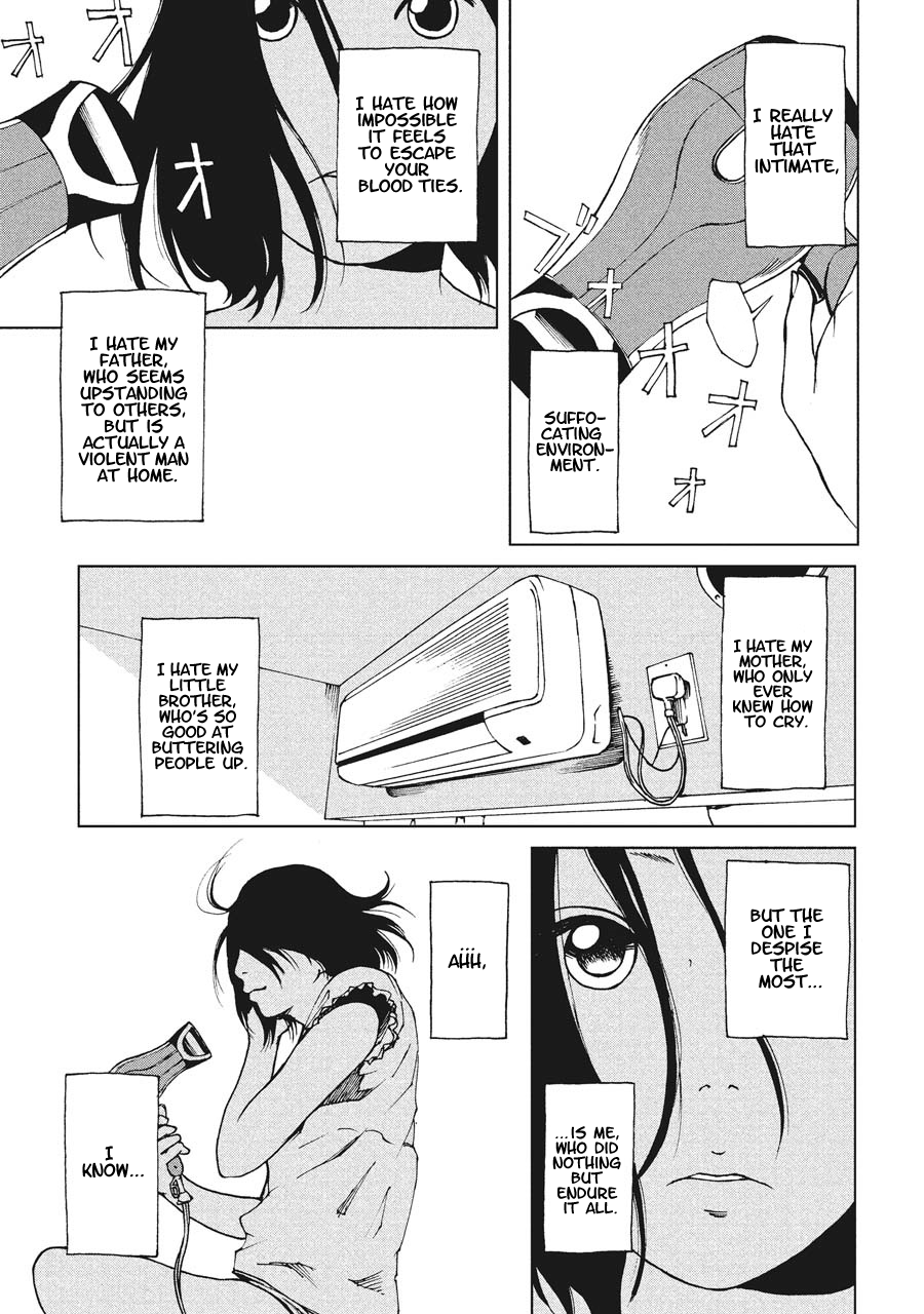 Hiru Entanglement 第18页